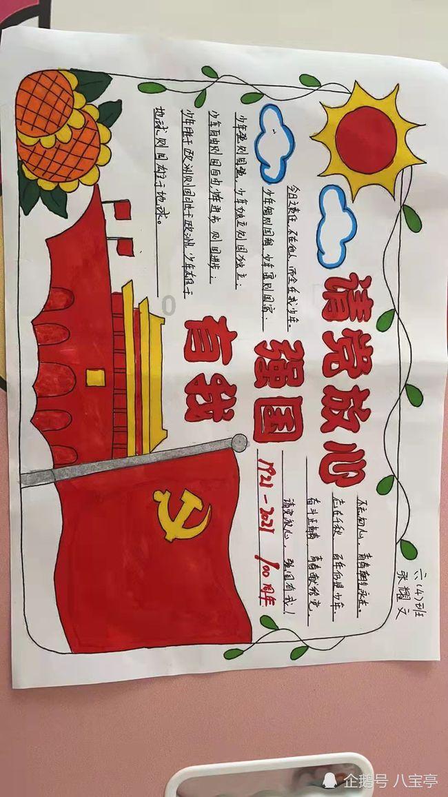 旁观者